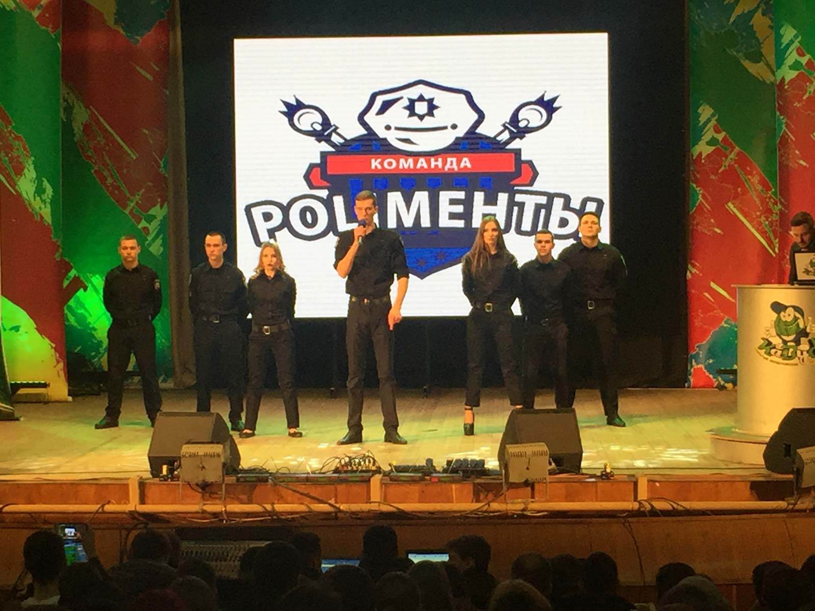 Команда ДДУВС «Поліменти» на міжвузівському чемпіонаті КВК «КаВун-2016»