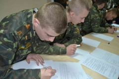 Криворізький ліцей-інтернат з посиленою військово-фізичною підготовкою ДОР