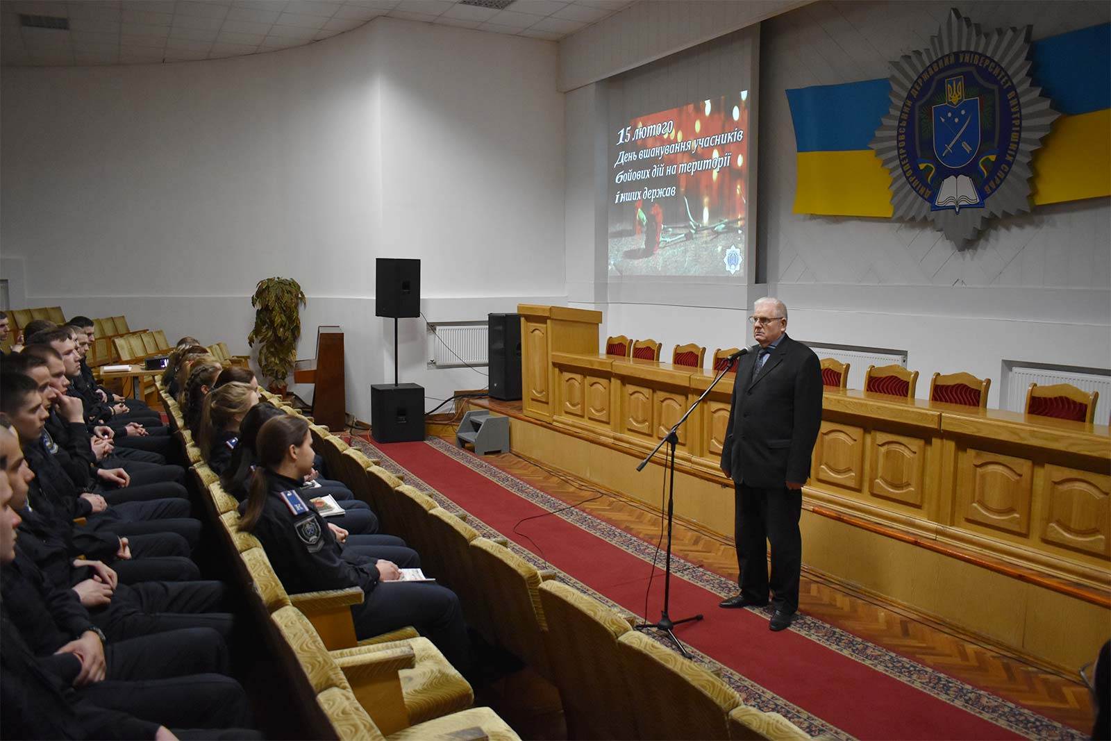 15 лютого Відповідно до Указу Президента України в Україні відзначається День вшанування учасників бойових дій на території інших держав.
