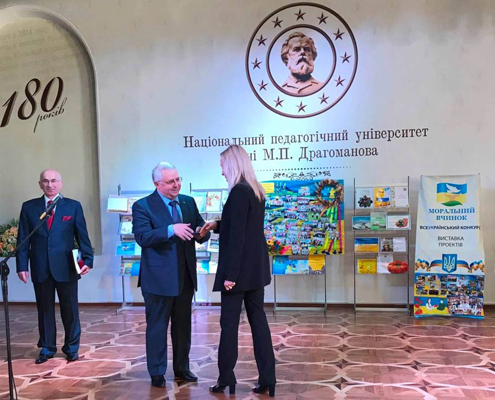 Ларису Наливайко нагородили почесною відзнакою – «Медаллю М. П. Драгоманова»