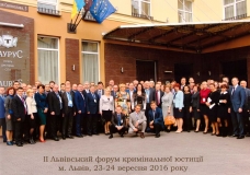 Правова реформа у сфері кримінальної юстиції: ключові параметри та прогноз подальшого розвитку