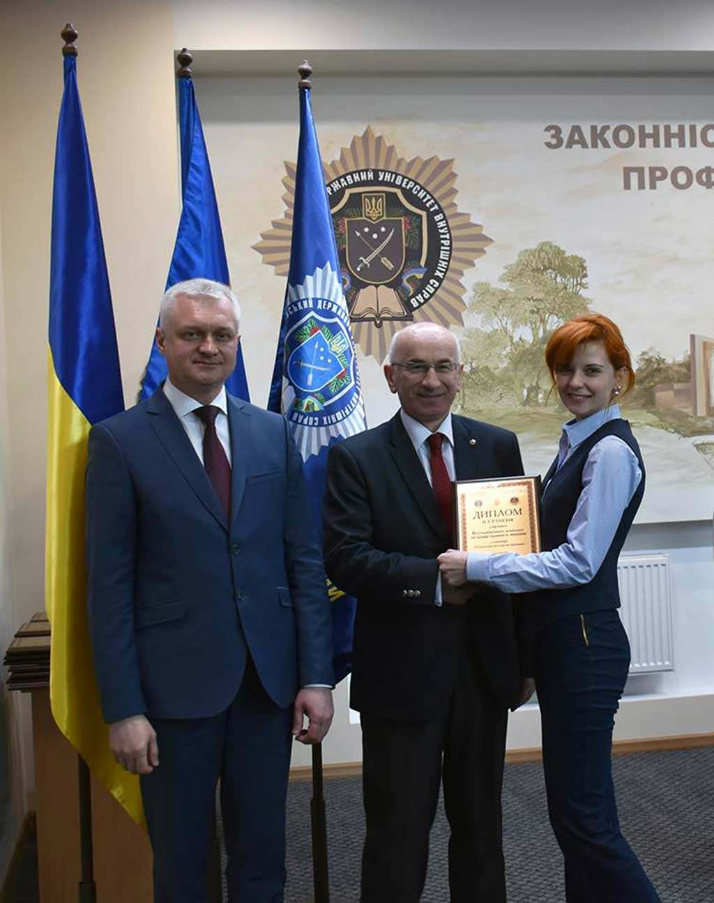 У рамках проведення конференції відбулося нагородження переможців Всеукраїнського конкурсу на краще правниче видання