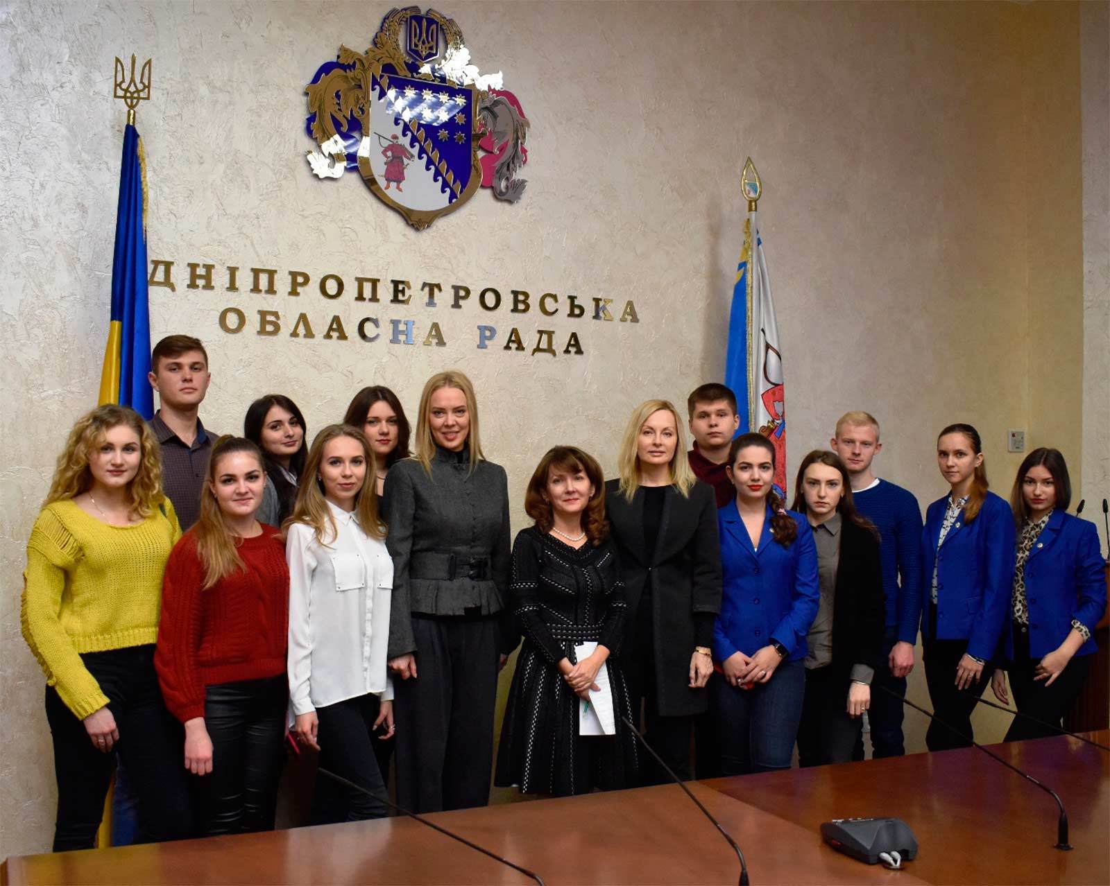 Студенти Дніпропетровського державного університету внутрішніх справ побували в обласній раді