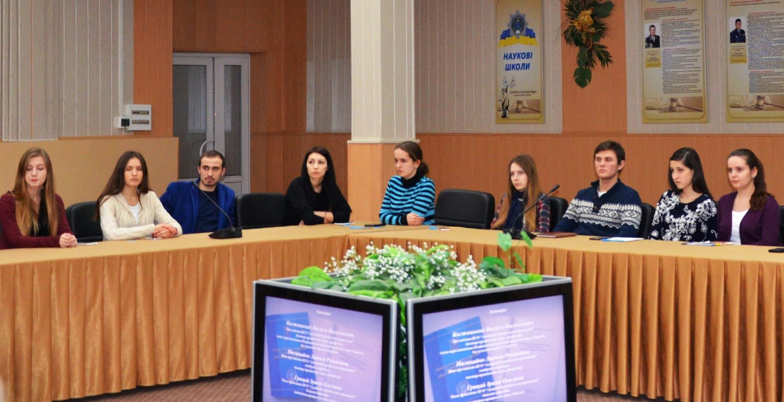 У ДДУВС відбулась презентація Науково-практичного коментаря до Закону України «Про громадські об’єднання»