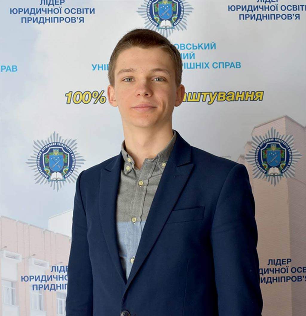 Ліцеїст Максим Свисенко