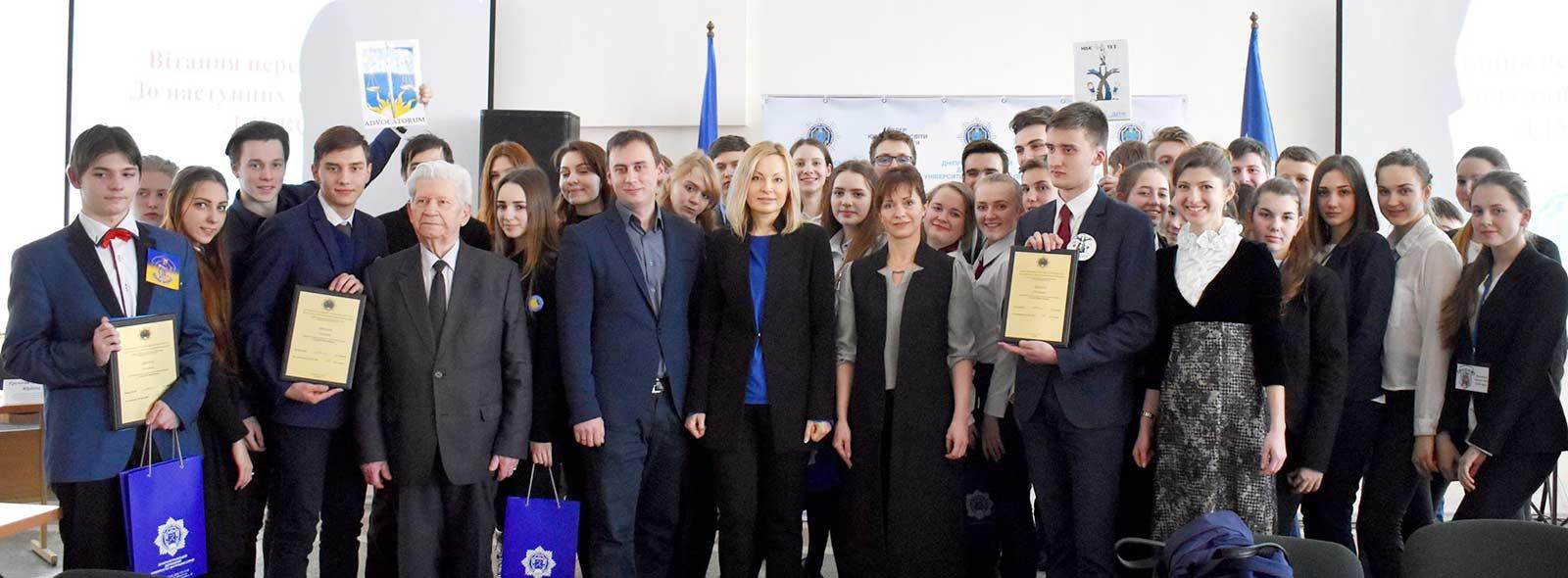 У ДДУВС пройшов інтелектуальний турнір «Гладіатори права» для учнів 10-11-х класів загальноосвітніх навчальних закладів міста Дніпра.