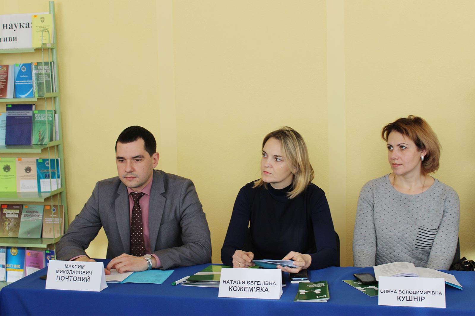 На Криворізькому факультеті ДДУВС пройшла Всеукраїнська науково-практична конференція