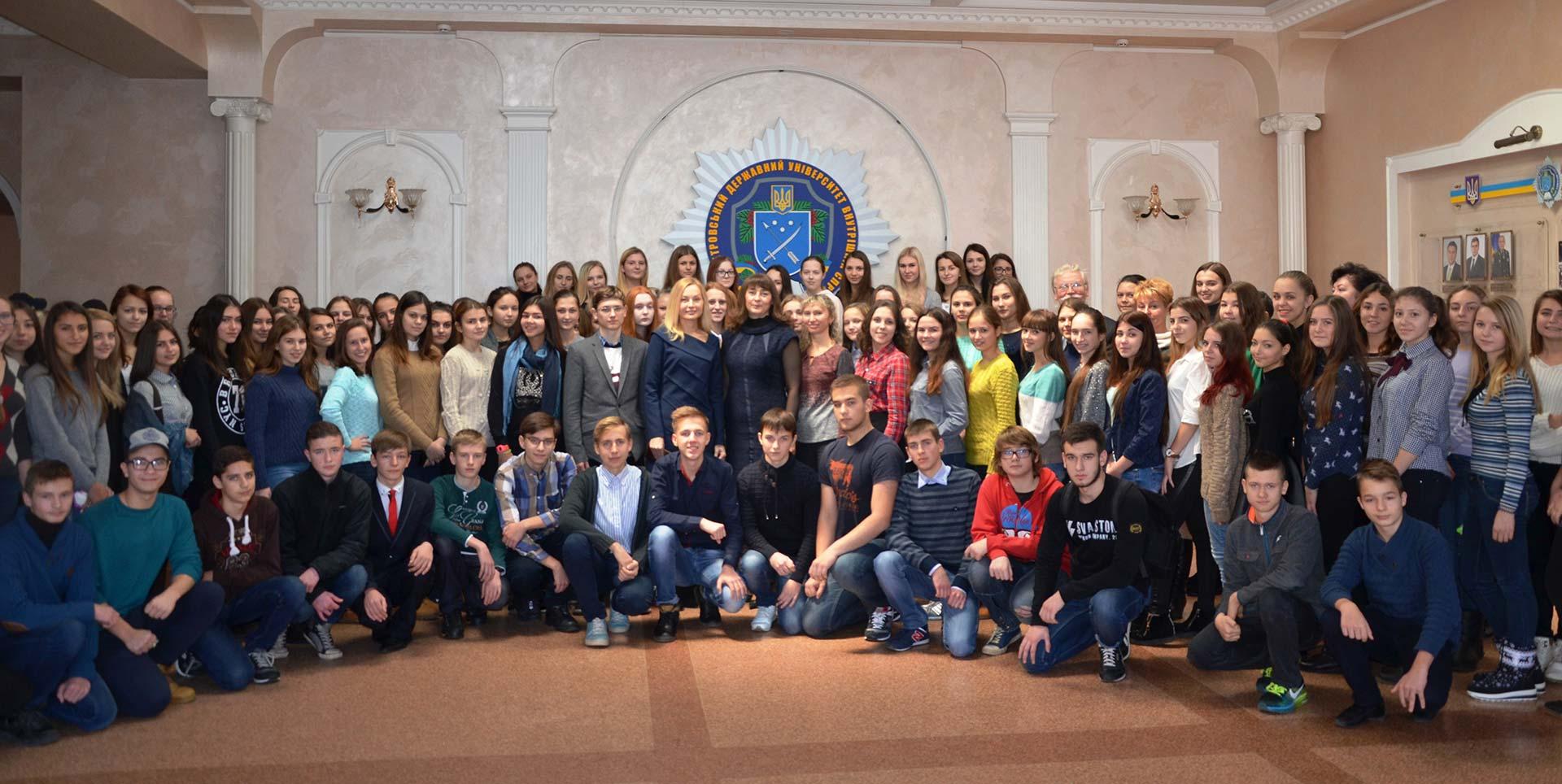 Мала академія наук учнівської молоді Дніпропетровської обласної ради
