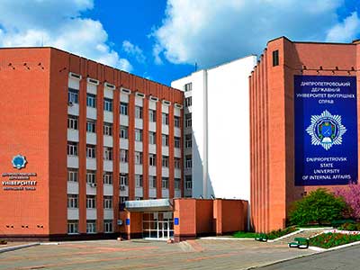 У Дніпропетровському державному університеті внутрішніх справ оголошено конкурс на заміщення посад науково-педагогічних працівників. До уваги студентів-першокурсників!