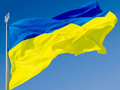 З Днем Державного Прапору України!