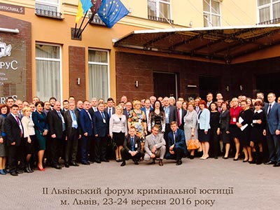 Співробітники ДДУВС взяли участь у роботі другого Львівського форуму з кримінальної юстиції