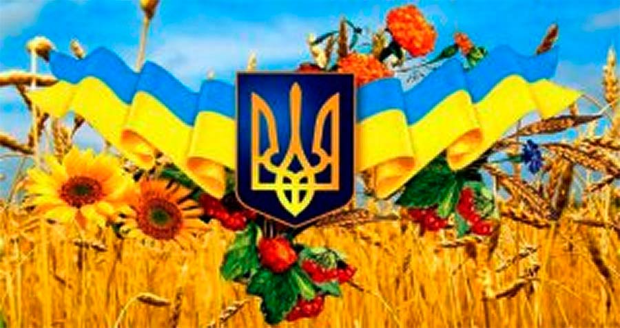 Прийміть мої щирі вітання з нагоди 26-ї річниці незалежності України.