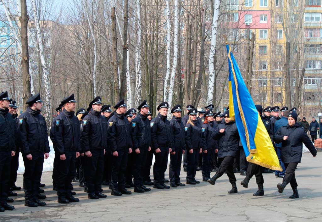 43 поліцейських поповнили лави правозахисників Дніпропетровщини