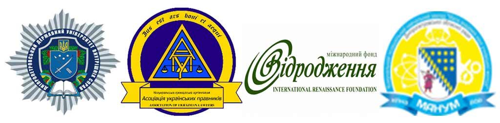Запрошуємо взяти участь у Всеукраїнській науково-практичній конференції!
