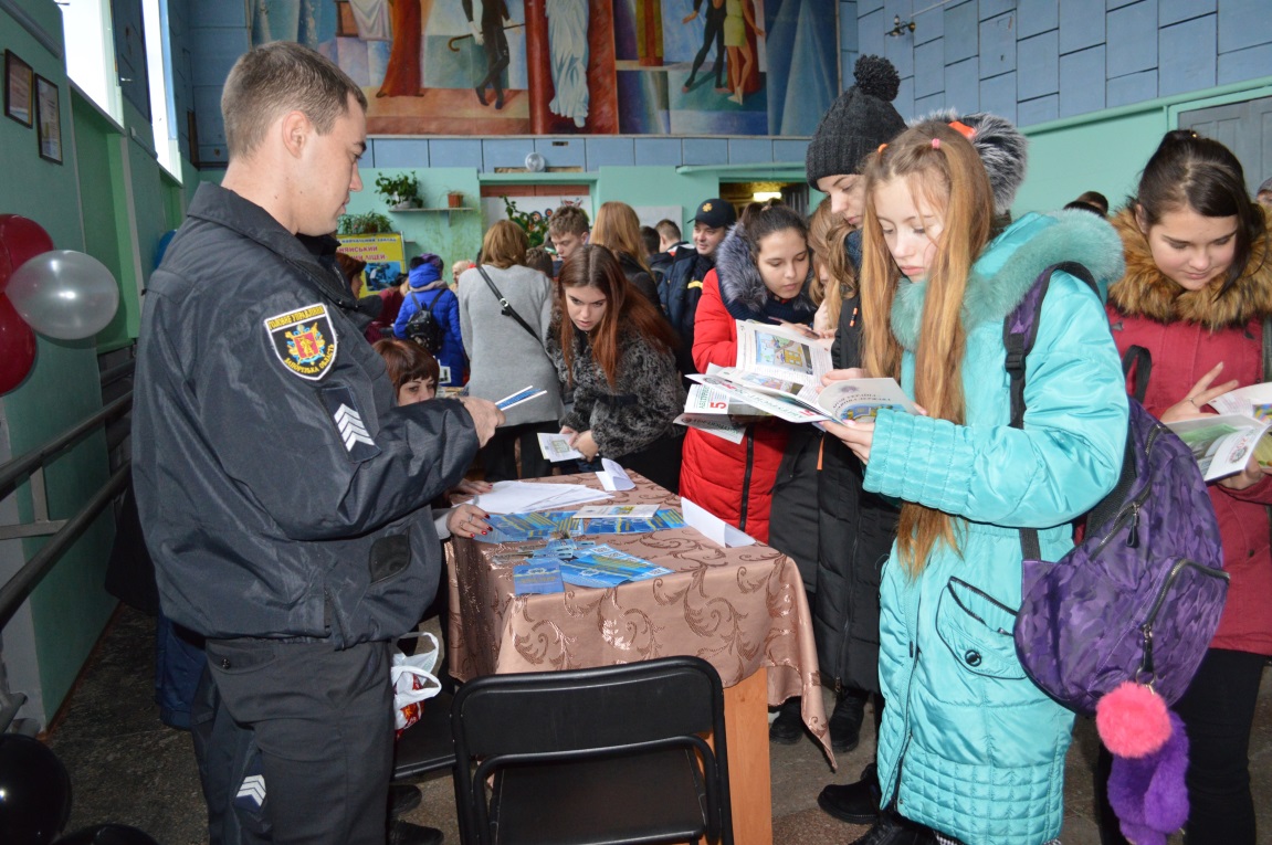  «Вчись, працюй, Україну будуй!»
