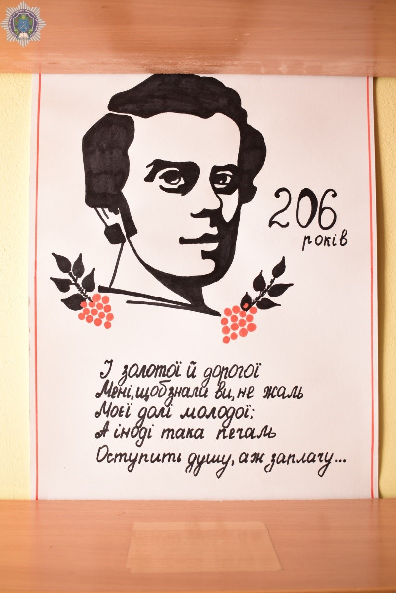Відбулася вікторина до дня народження Тараса Шевченка