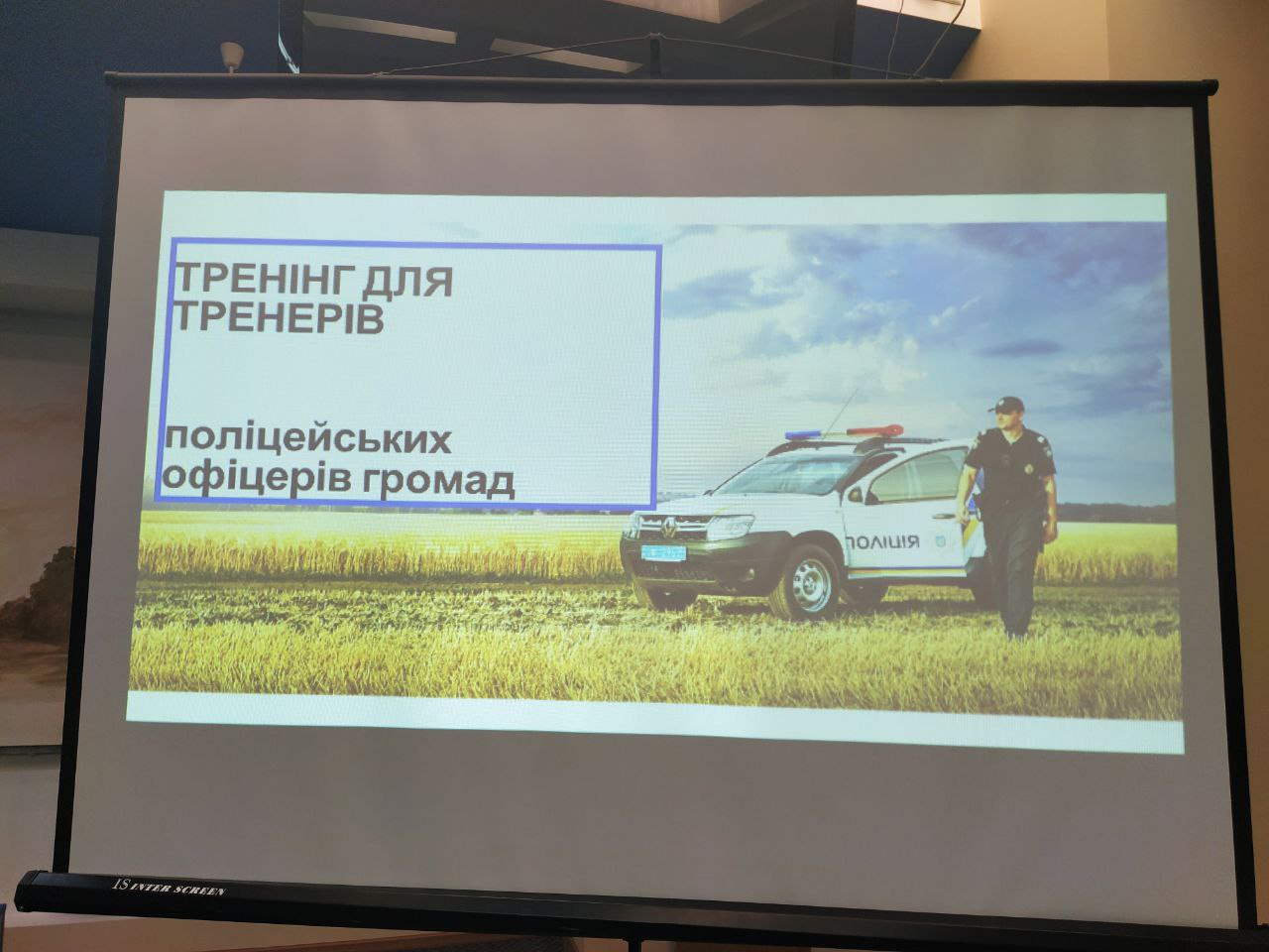 Нові тренери українських «шерифів» розпочинають свою роботу 
