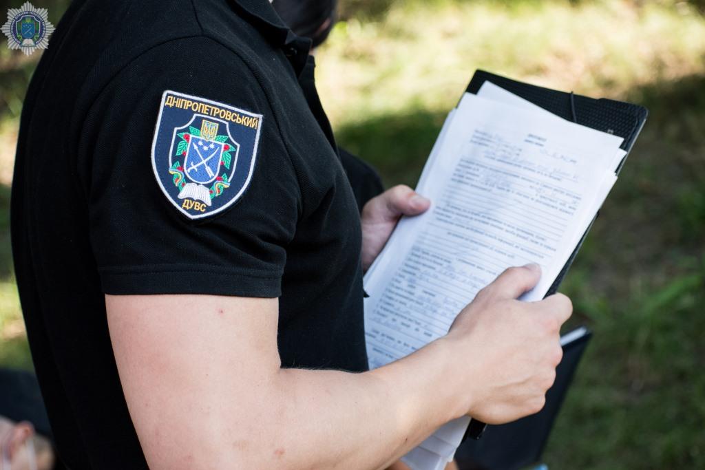 Новітні методи у процесі складання іспиту: на базі ДДУВС – поліцейський квест 