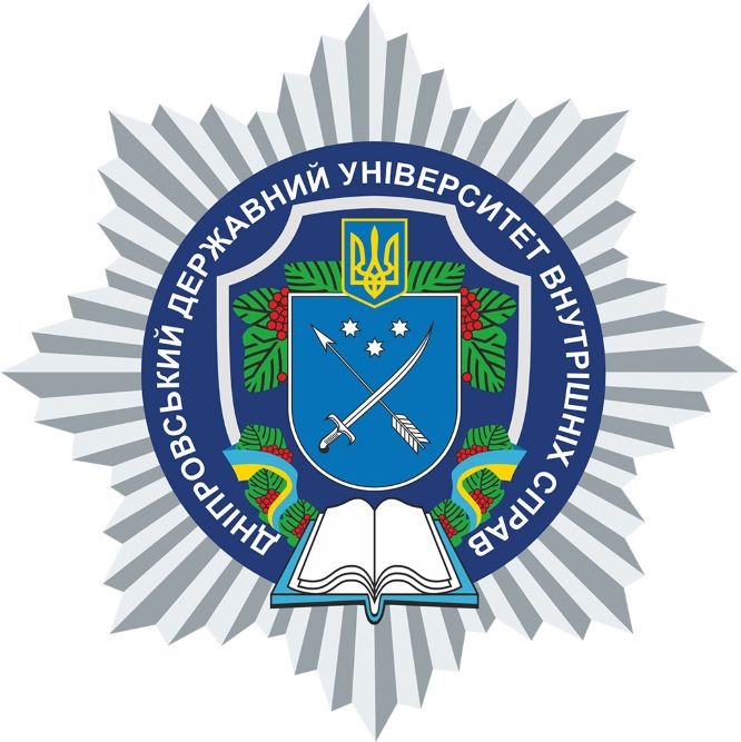 Дніпровський державний університет внутрішніх справ website preview