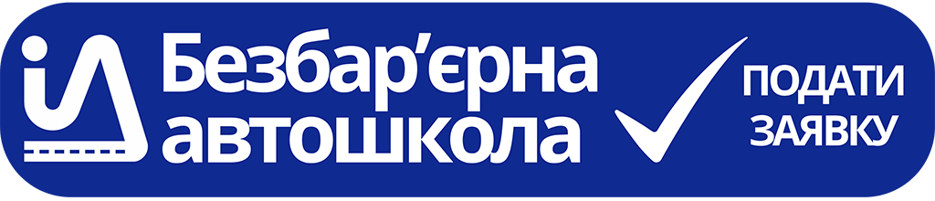 заявка