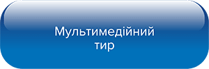 Центр тактичної та вогневої підготовки