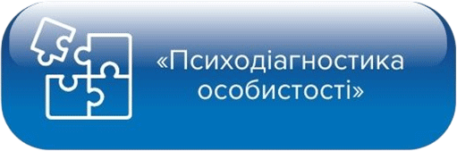 Спеціалізована навчальна аудиторія