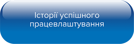 Загальна інформація про навчальний заклад Загальна інформація про навчальний заклад
